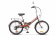 Велосипед 20" STELS Pilot-350